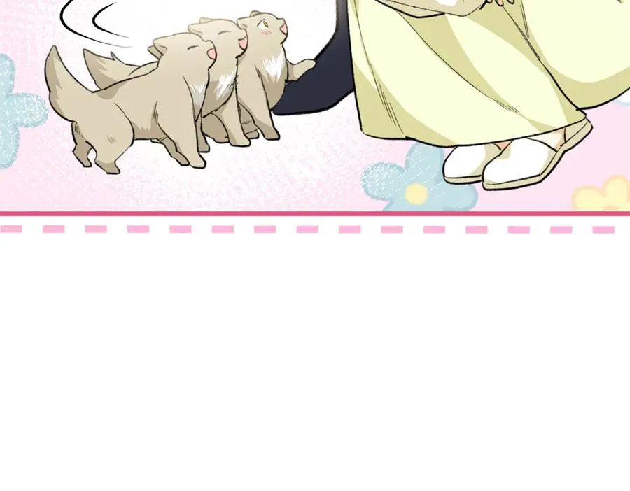 110 妈妈的专属保镖 第114页