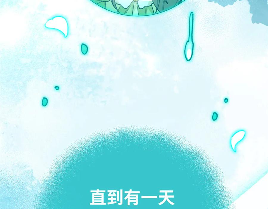 111 毁了它，我就自由了！ 第64页