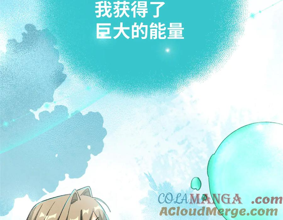 111 毁了它，我就自由了！ 第65页