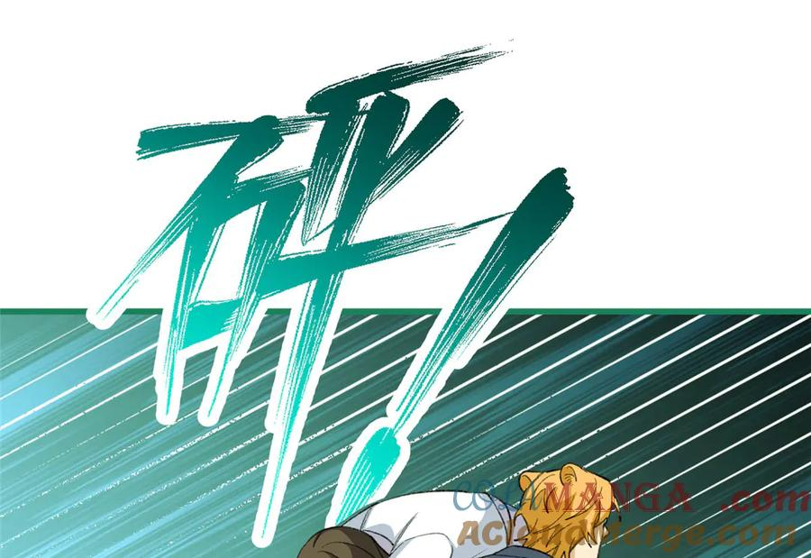 111 毁了它，我就自由了！ 第81页