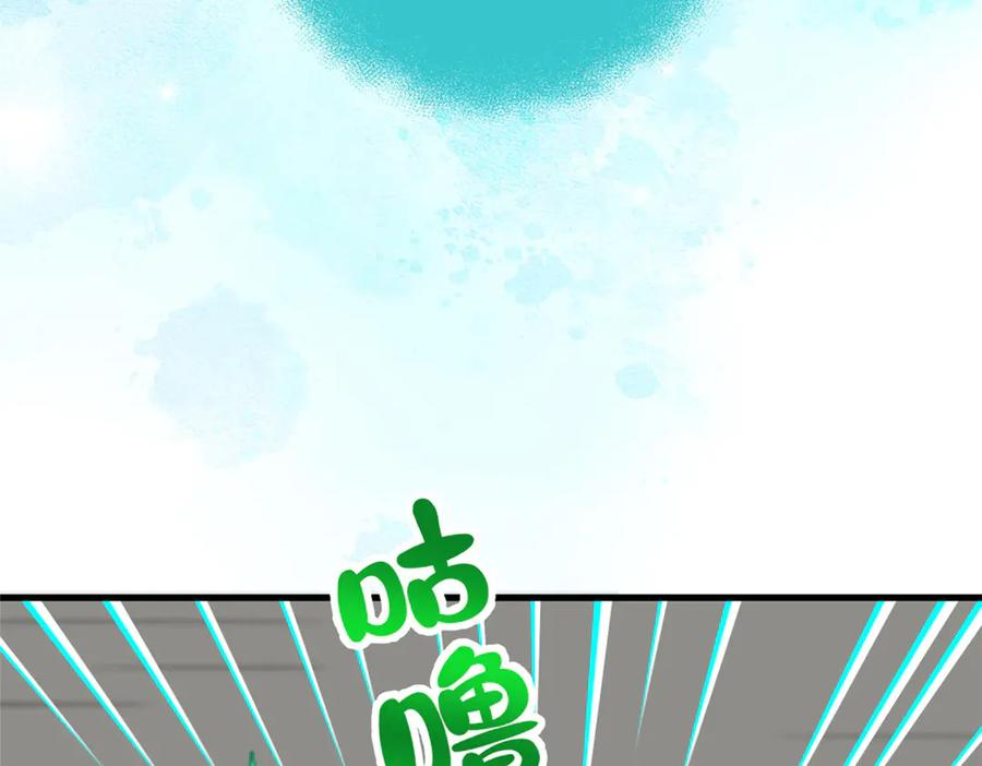 111 毁了它，我就自由了！ 第100页