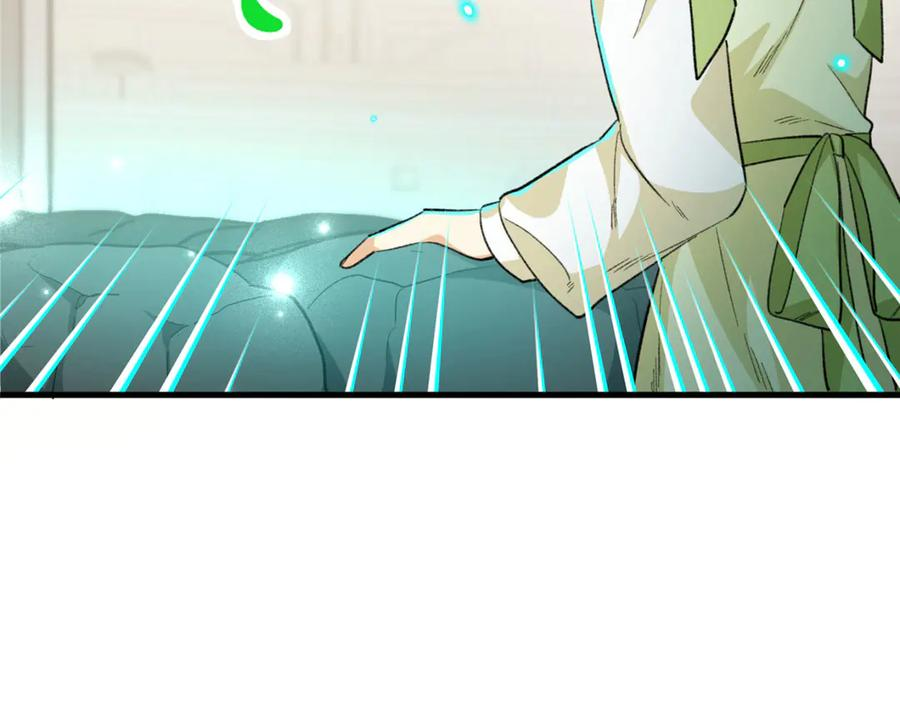 111 毁了它，我就自由了！ 第103页
