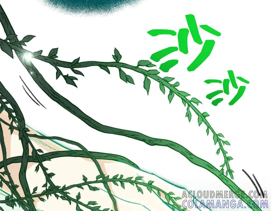 112 奇怪的力量 第29页