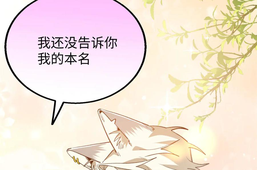 115 我最喜欢你 第12页