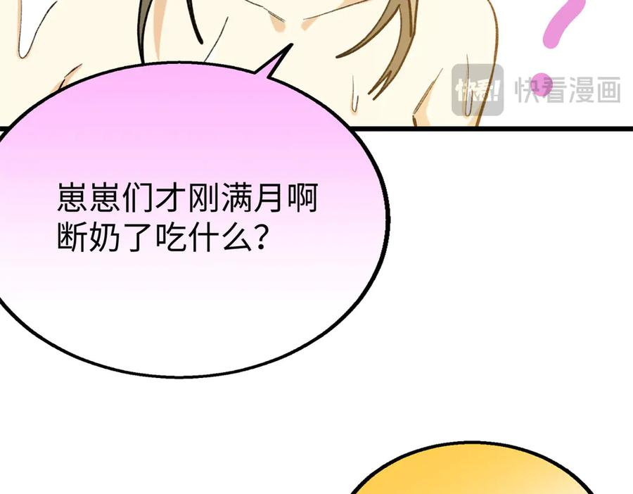115 我最喜欢你 第39页