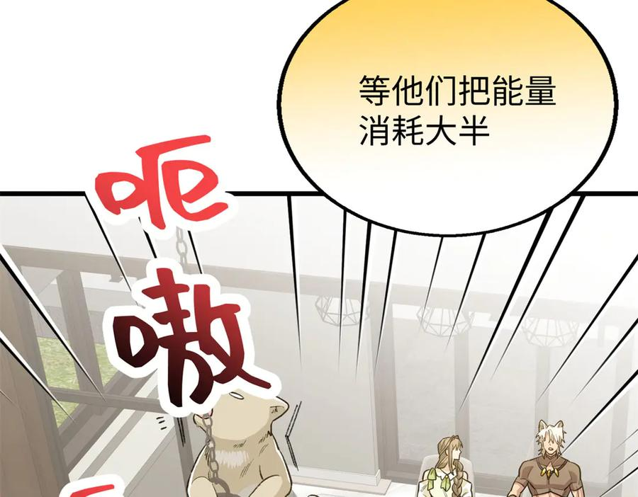 115 我最喜欢你 第66页