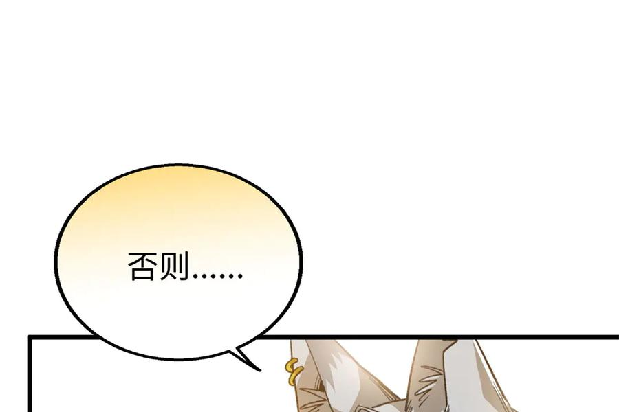 115 我最喜欢你 第98页