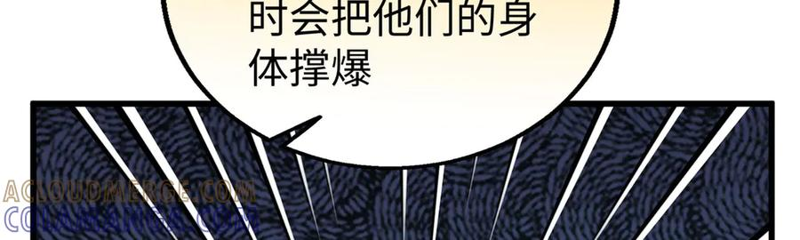 115 我最喜欢你 第101页