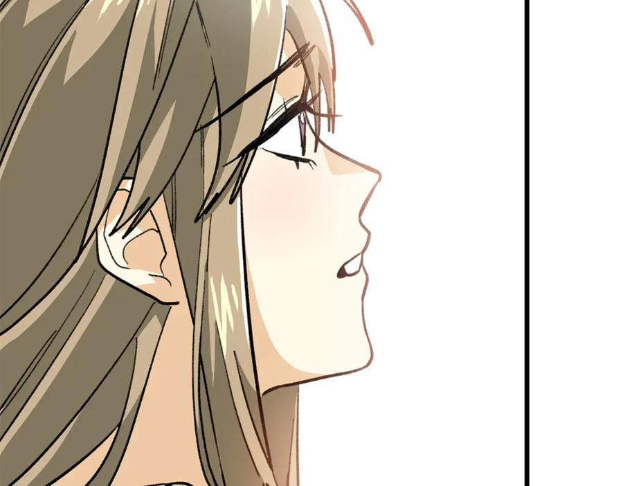 116 小狼崽变身 第11页
