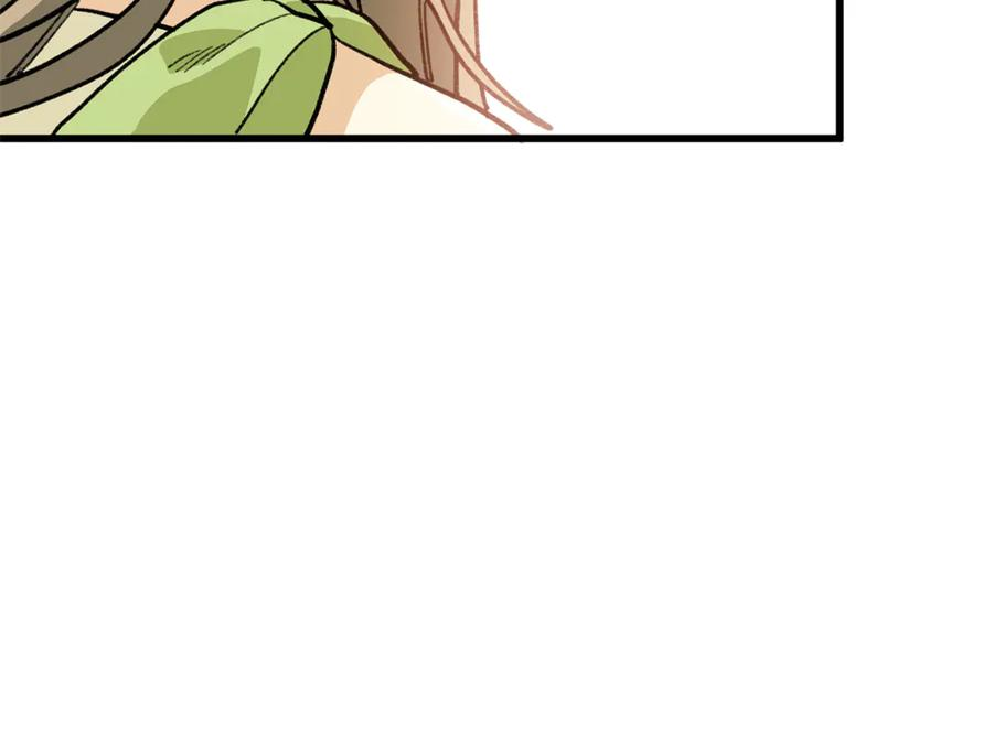 116 小狼崽变身 第12页