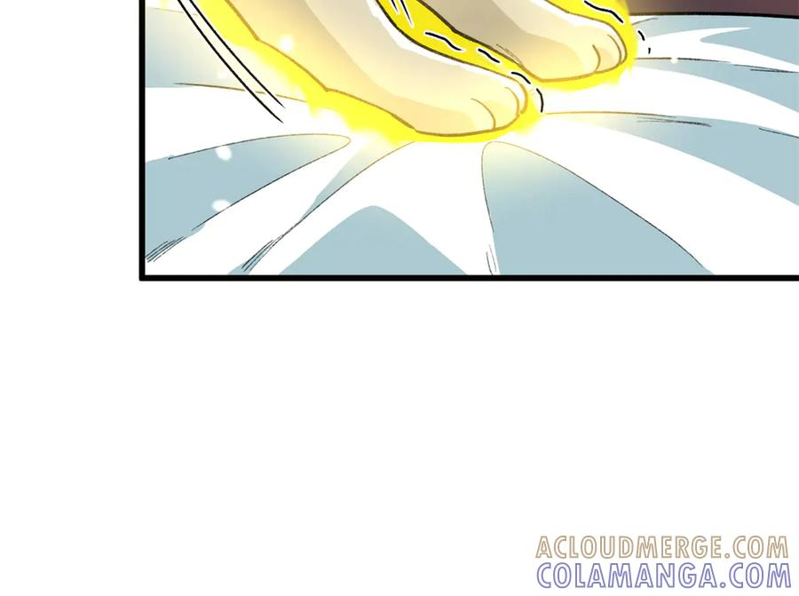 116 小狼崽变身 第53页