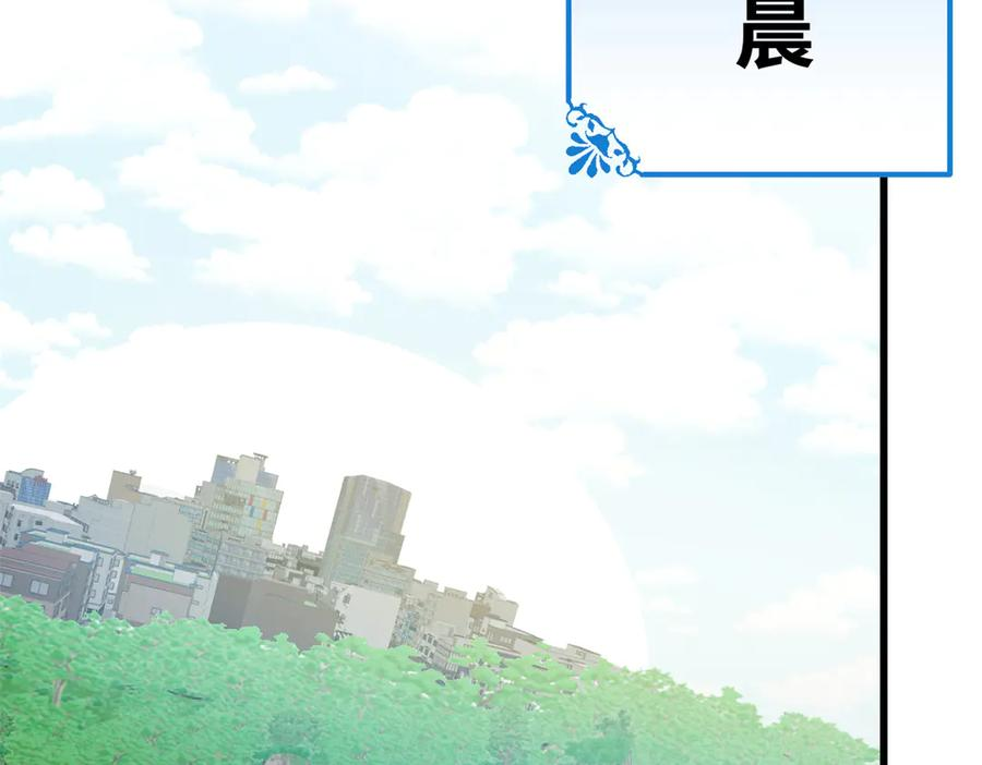 117 狼硝与果果的计划 第27页