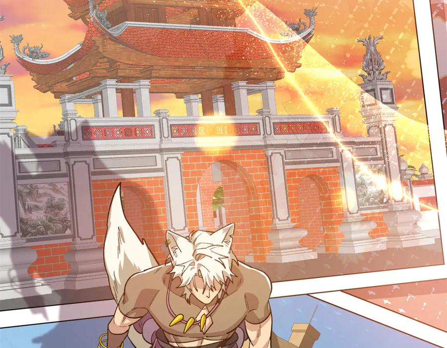 117 狼硝与果果的计划 第54页