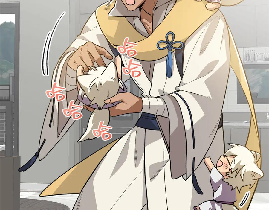 117 狼硝与果果的计划 第116页