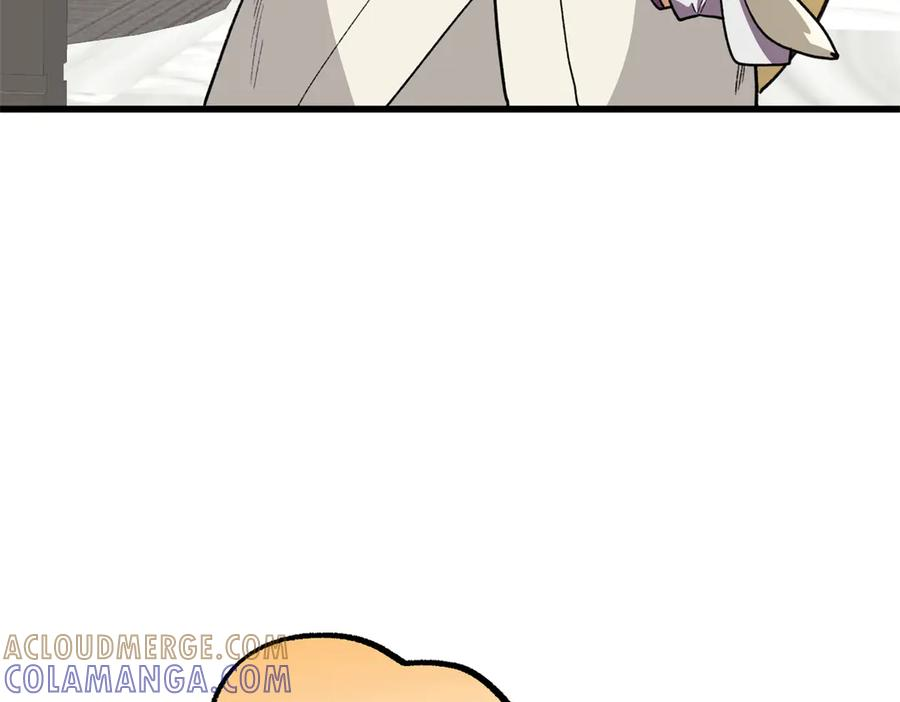 117 狼硝与果果的计划 第117页