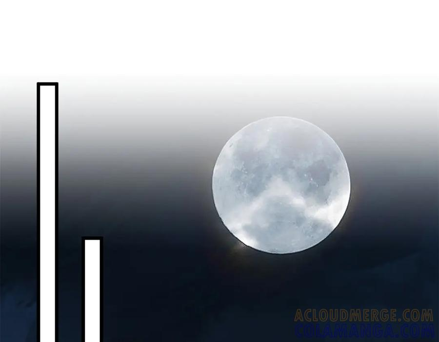 118 夜晚的圣水池 第5页