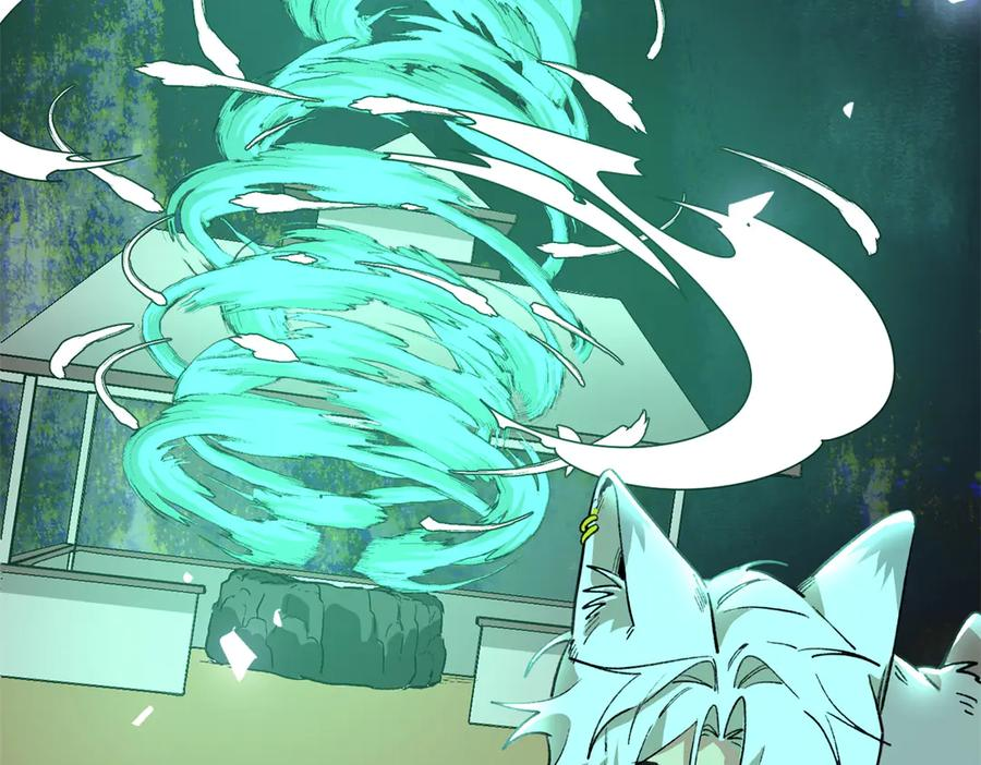 118 夜晚的圣水池 第134页