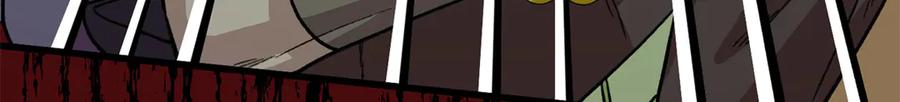 118 夜晚的圣水池 第136页