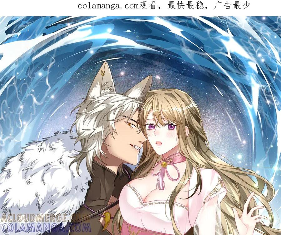 119 元首不可告人的秘密 第1页