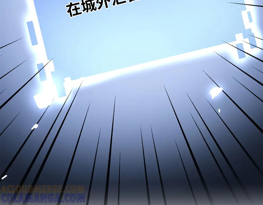 119 元首不可告人的秘密 第21页