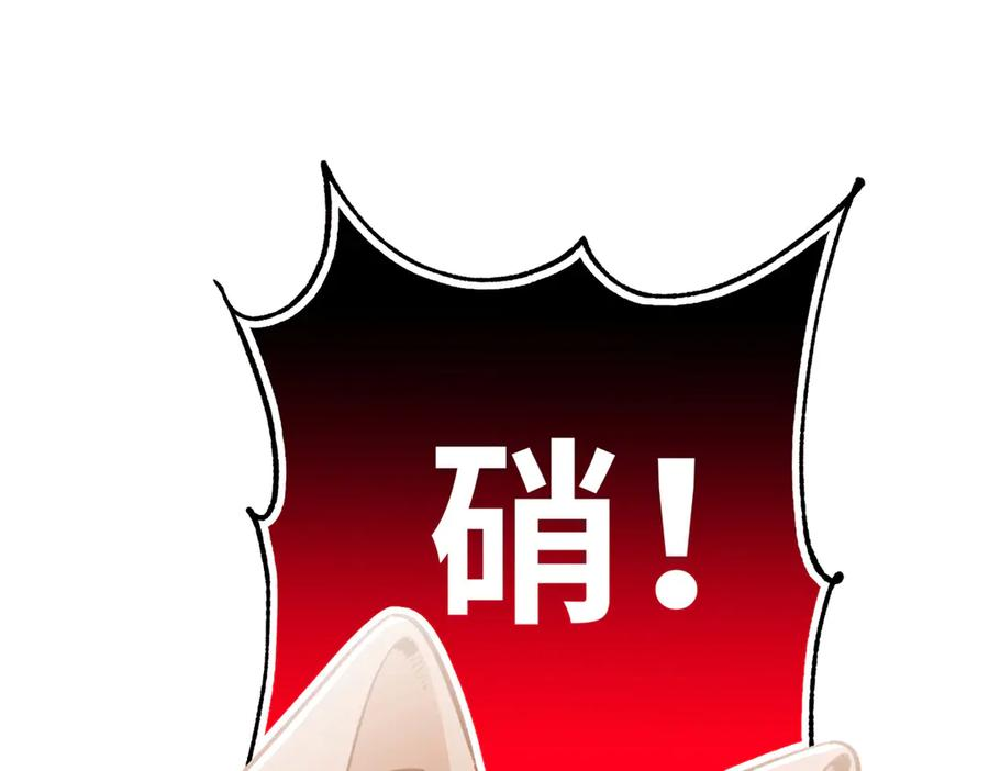 119 元首不可告人的秘密 第23页
