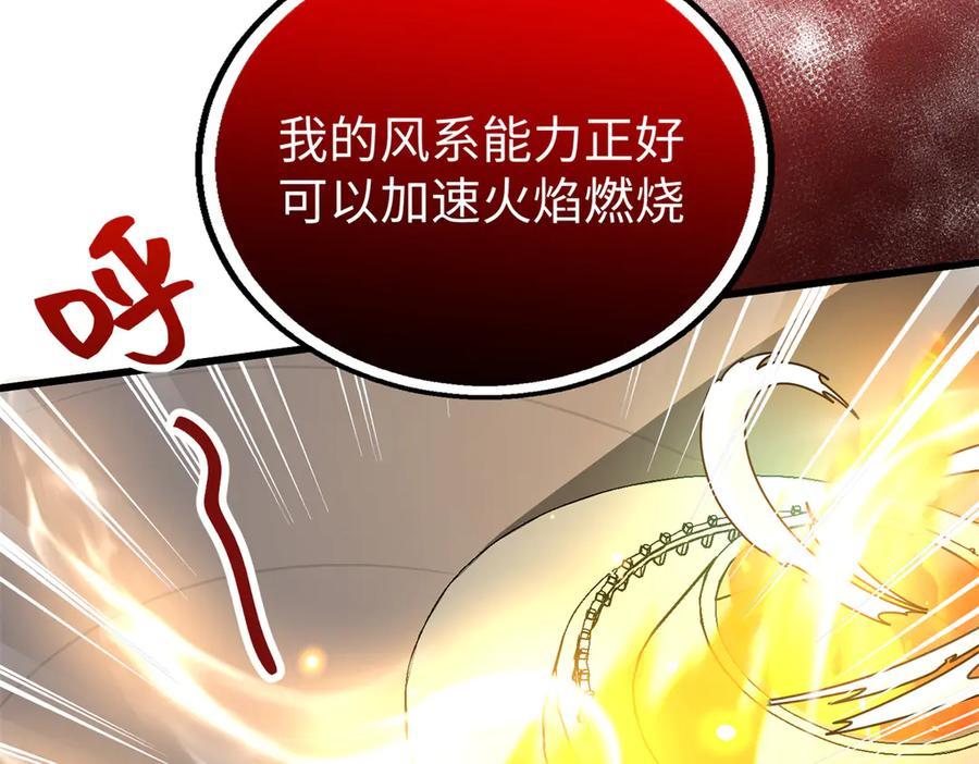 119 元首不可告人的秘密 第75页