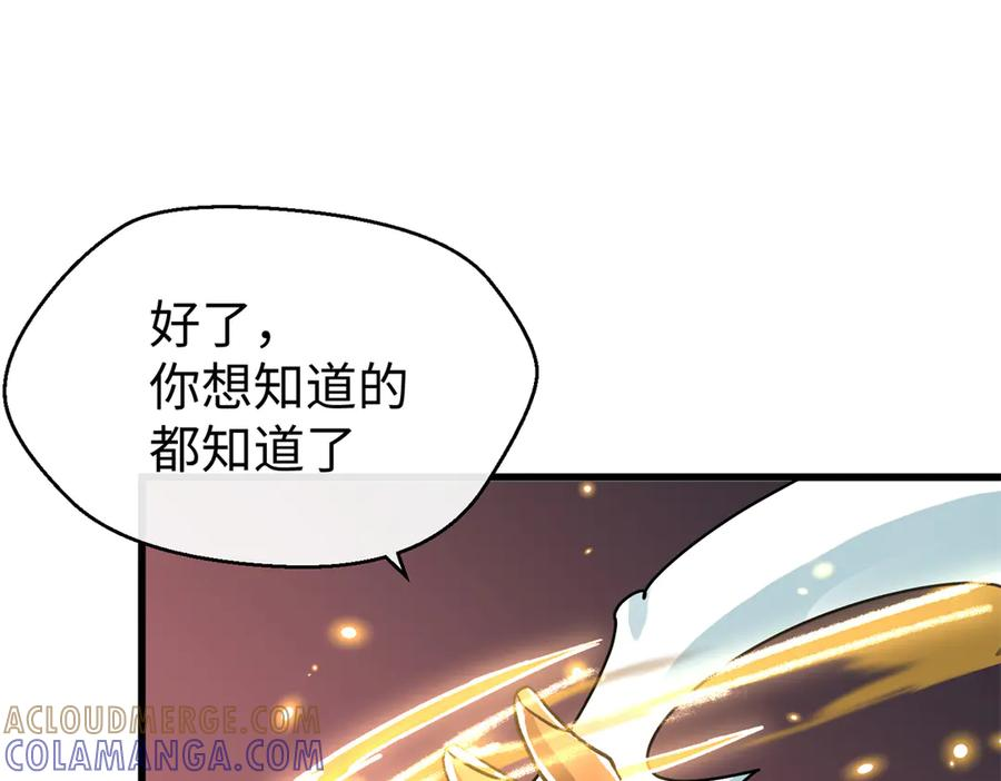 119 元首不可告人的秘密 第101页