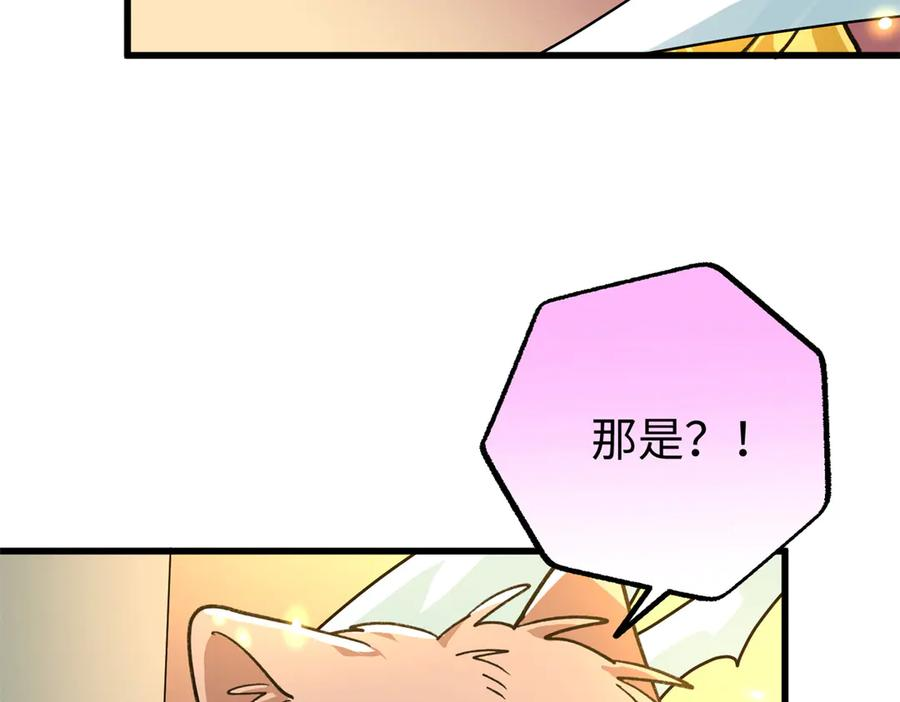 119 元首不可告人的秘密 第104页