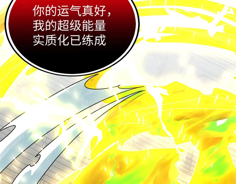 119 元首不可告人的秘密 第108页
