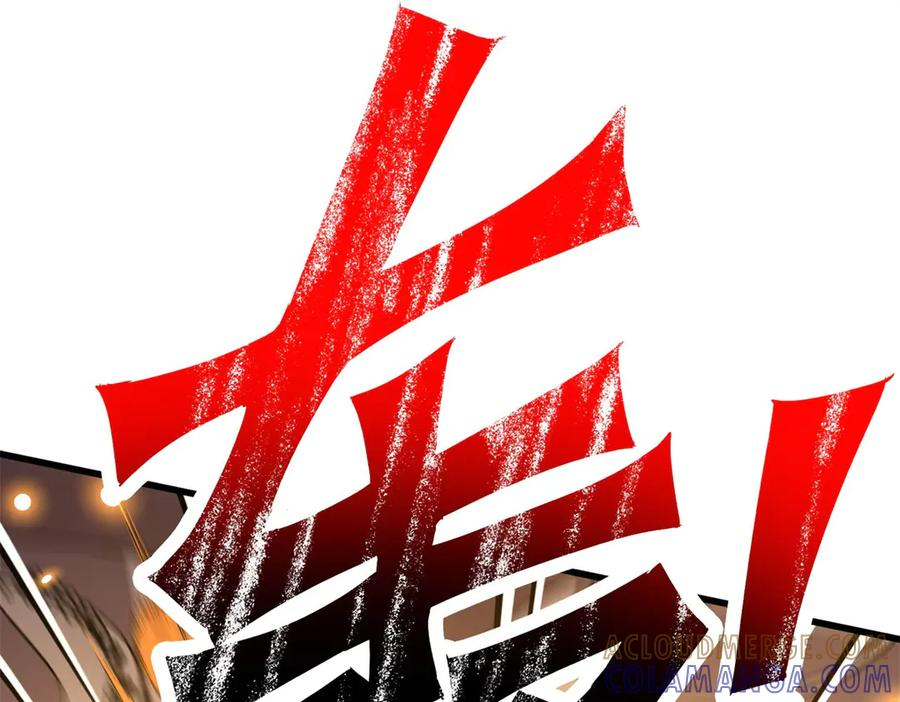 120 阵眼 第5页