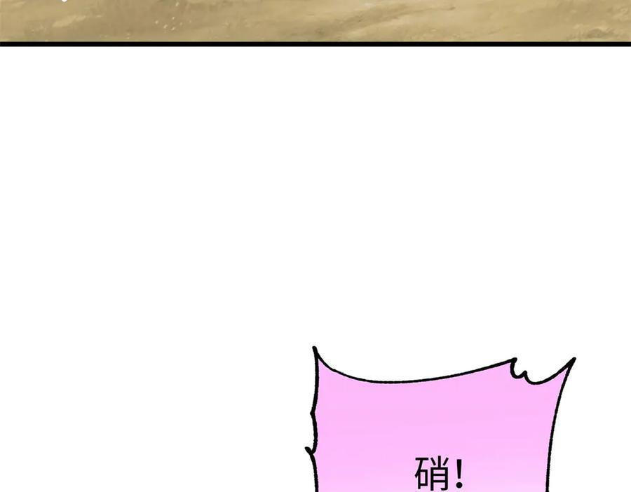 120 阵眼 第44页