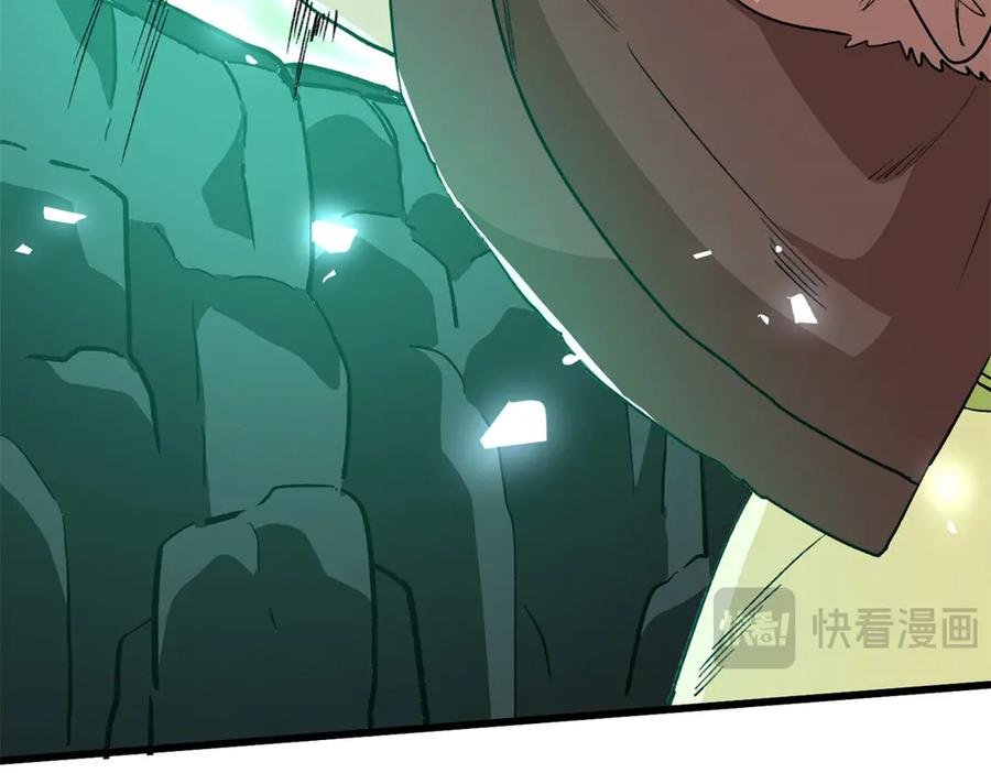 120 阵眼 第51页