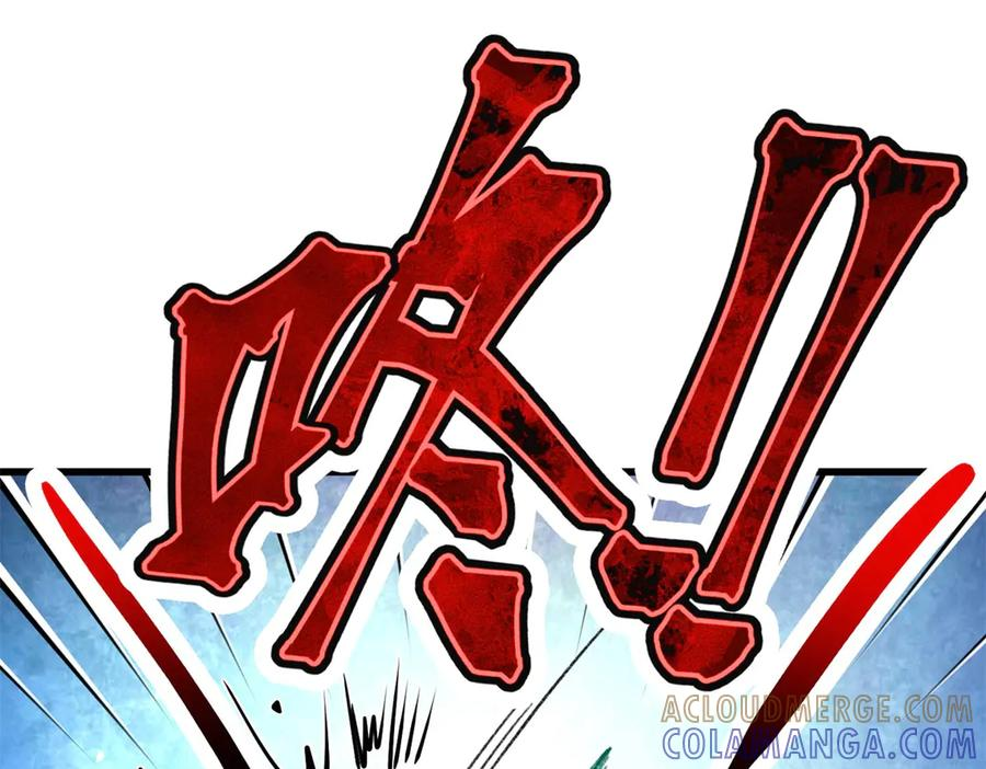 120 阵眼 第53页