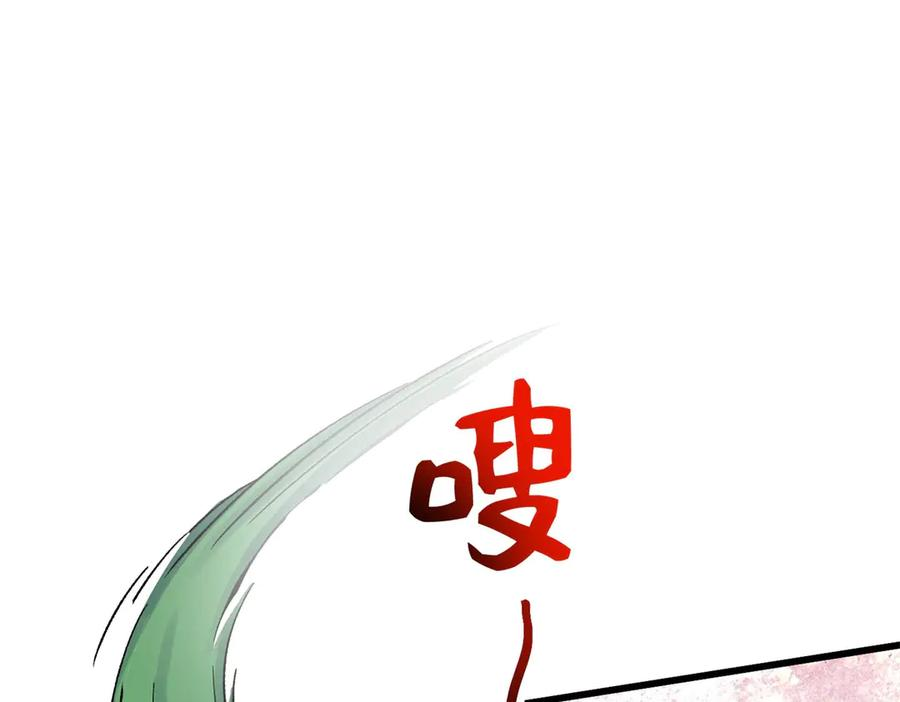 121 好像支撑不住了 第26页