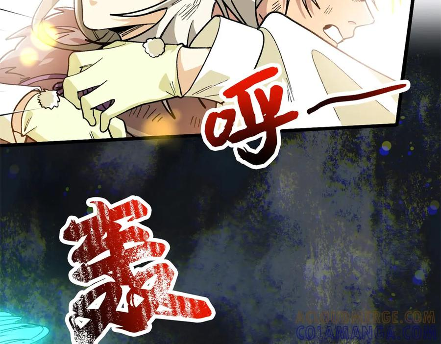 121 好像支撑不住了 第41页