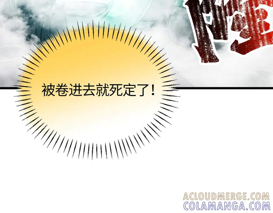 121 好像支撑不住了 第45页