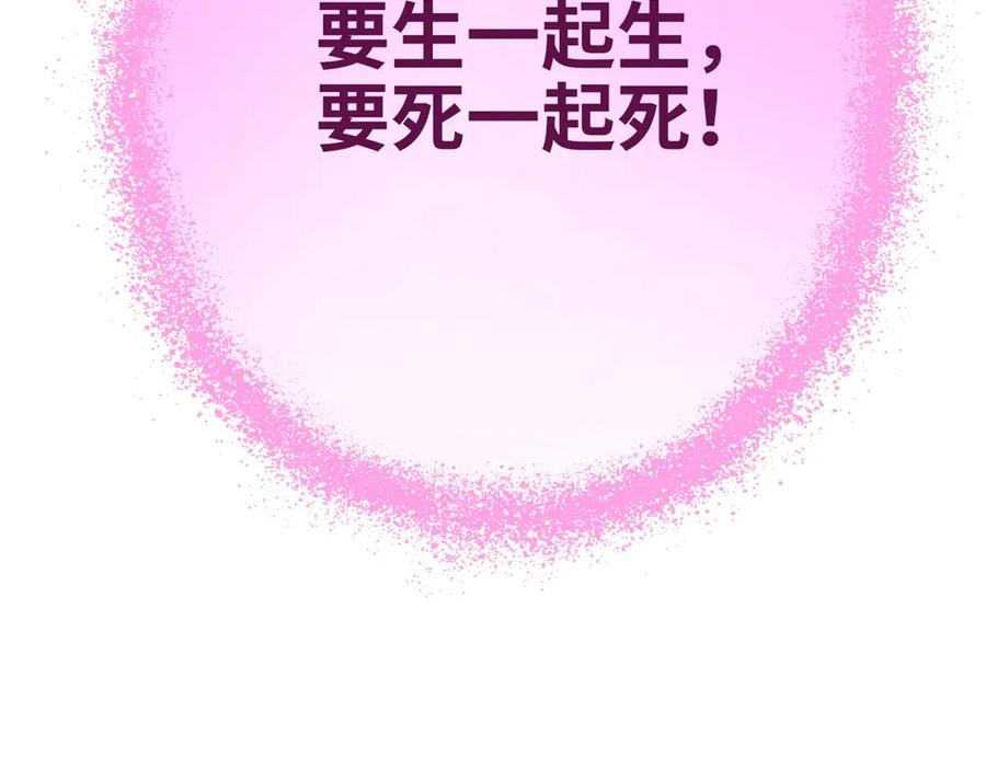 121 好像支撑不住了 第63页