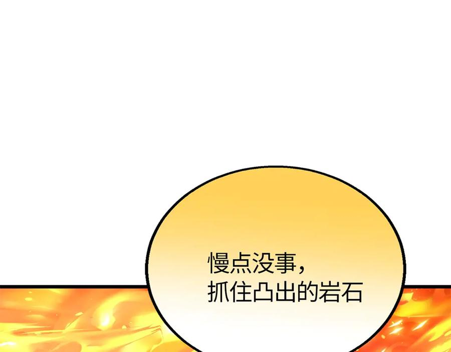 121 好像支撑不住了 第107页