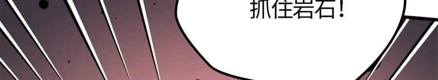 121 好像支撑不住了 第118页