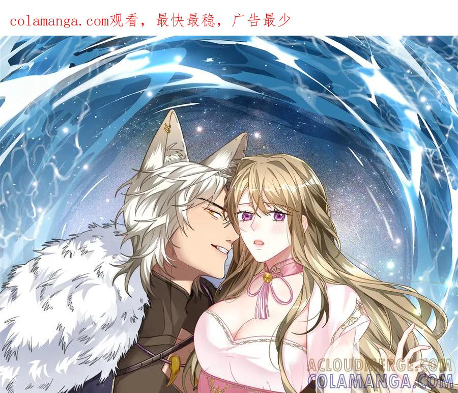 122 返祖现象 第1页