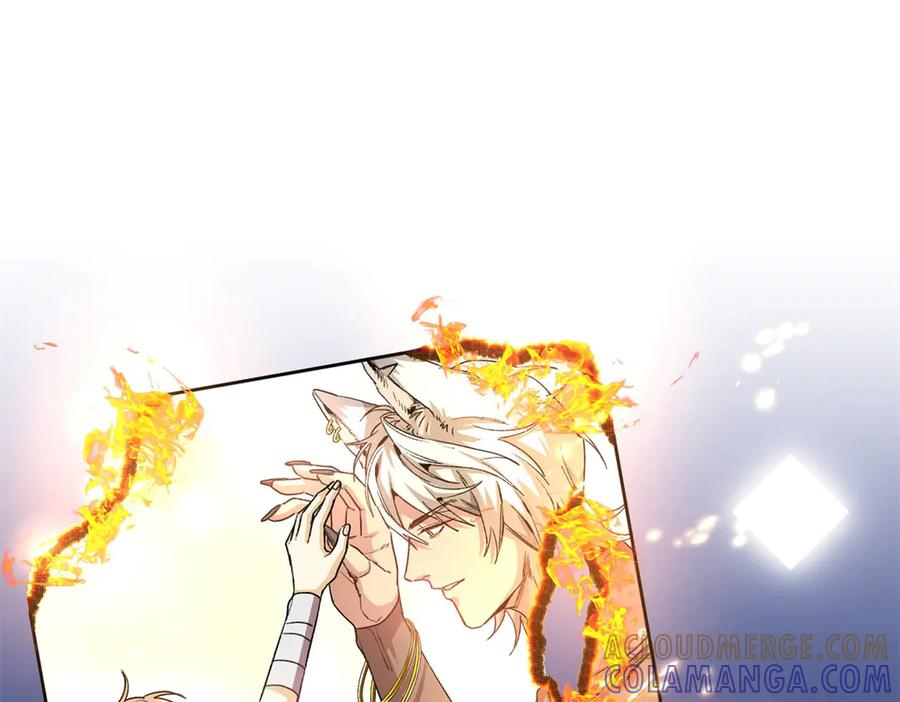 122 返祖现象 第5页