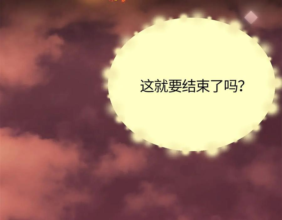 122 返祖现象 第12页
