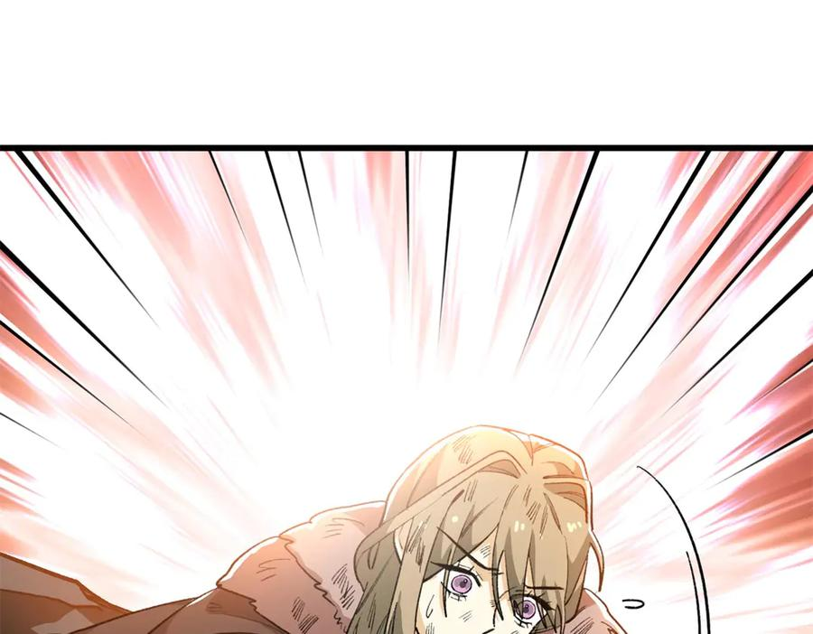 122 返祖现象 第26页