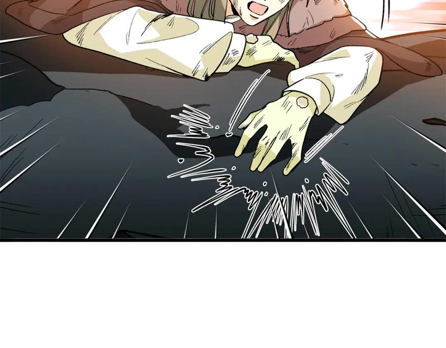 122 返祖现象 第27页