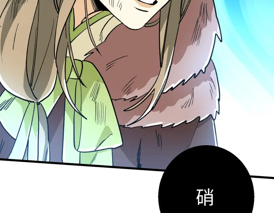 122 返祖现象 第35页