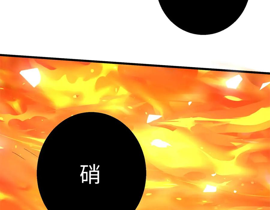 122 返祖现象 第36页