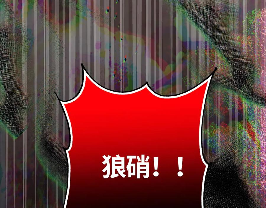 122 返祖现象 第42页