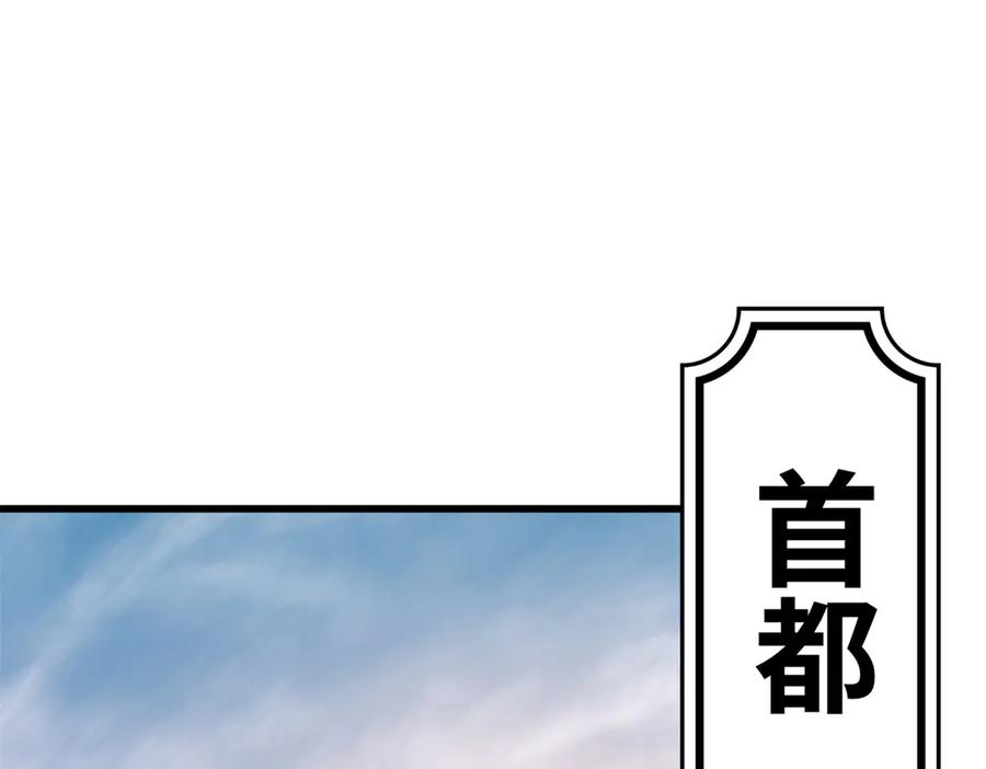 122 返祖现象 第47页