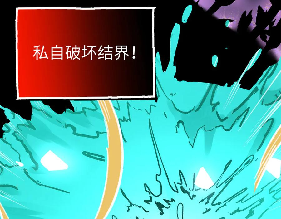 122 返祖现象 第74页