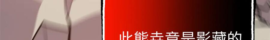 122 返祖现象 第91页